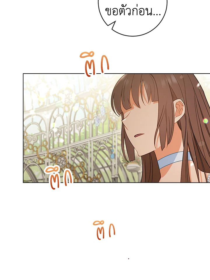 The Young Lady Is a Royal Chef 84 081